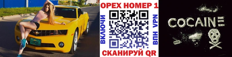 Купить Амфетамин  Альфа ПВП  Меф  Конопля  ГАШ  Баймак