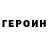 Alpha-PVP СК Hassliebes