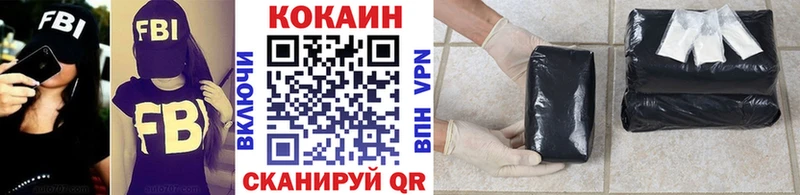 Cocaine Колумбийский  Купить где  Баймак 