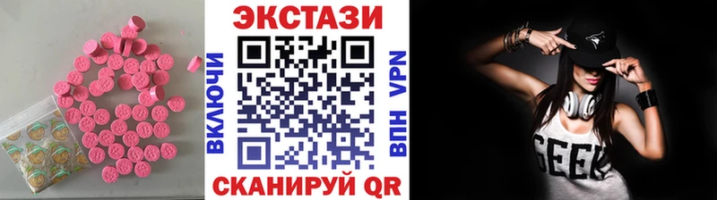 Купить  Баймак  Экстази Cube 