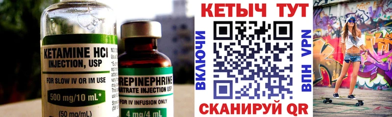 Купить  Баймак  Кетамин ketamine 