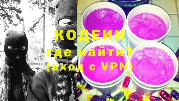 соль ск Карпинск