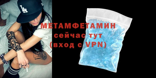 соль ск Карпинск