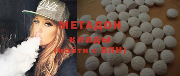 соль ск Карпинск