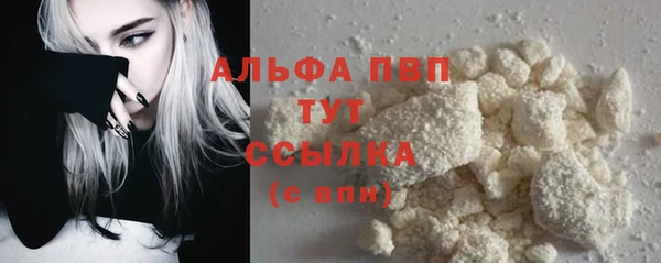 соль ск Карпинск