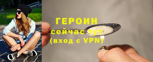 соль ск Карпинск