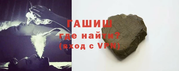 соль ск Карпинск