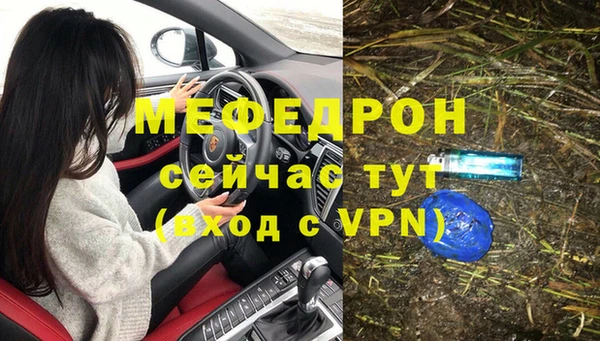 соль ск Карпинск