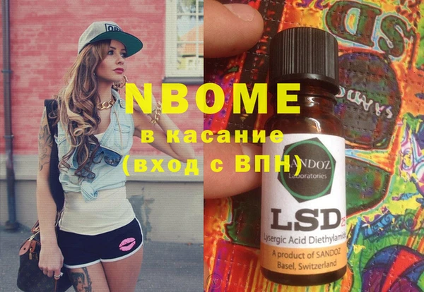 спайс Карталы