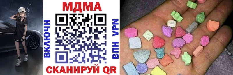 МДМА молли  Купить где  Баймак 