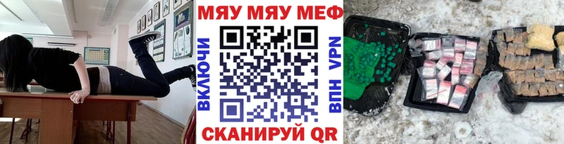МЯУ-МЯУ мяу мяу  Купить  Баймак 