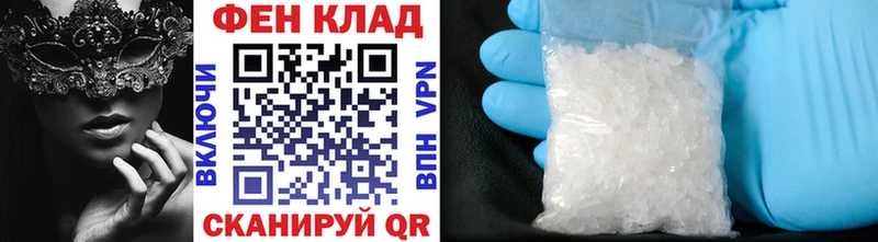 Первитин Декстрометамфетамин 99.9%  Купить  Баймак 