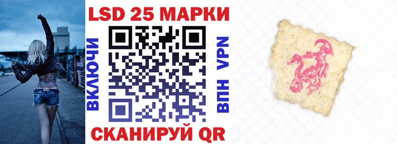 Наркотические марки 1,5мг  Купить где  Баймак 