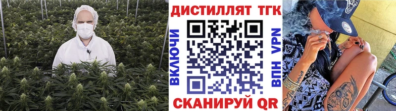 ТГК жижа  Купить  Баймак 