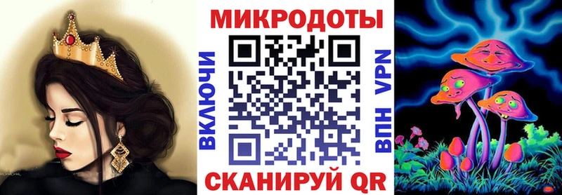 Купить  Баймак  Галлюциногенные грибы Magic Shrooms 